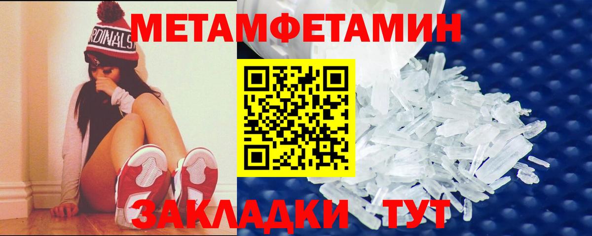 Можга  АМФЕТАМИН  Вход с VPN  АМФЕТАМИН VHQ 