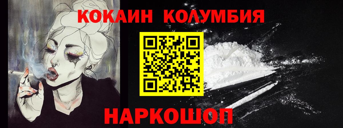 Cocaine Боливия  Cocaine  Можга  Cocaine Fish Scale  Вход с VPN 