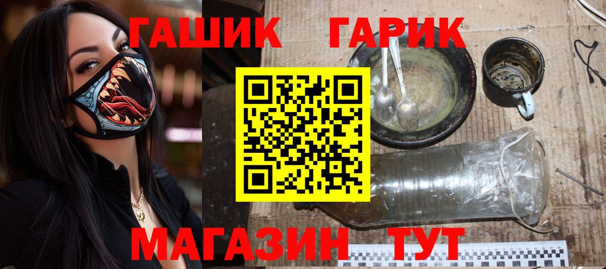 Можга  ГАШИШ hashish  ГАШИШ Изолятор  Вход с VPN 