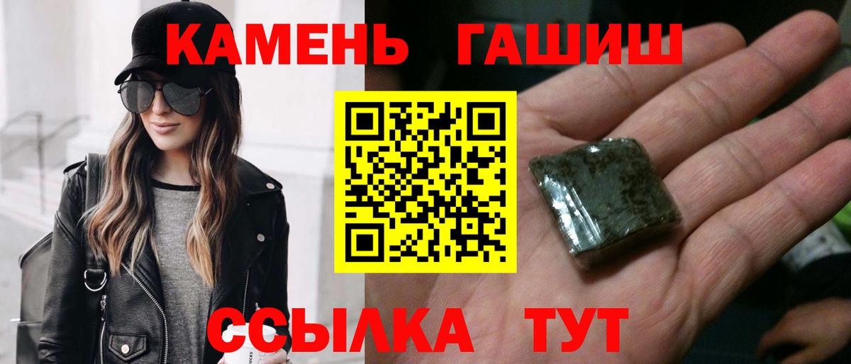 Гашиш ice o lator Можга