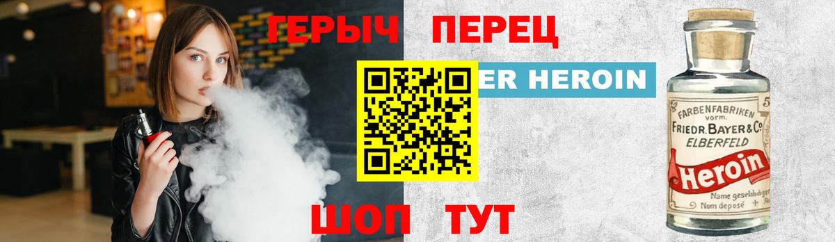 Можга  Героин гречка  Вход с VPN 