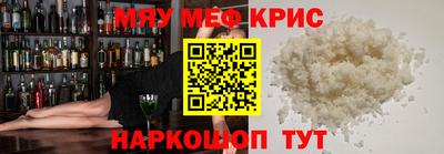 таблы Бугуруслан