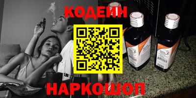 кокаин перу Бузулук