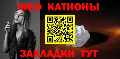 MESCALINE Будённовск