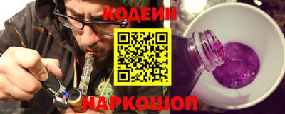 MESCALINE Будённовск