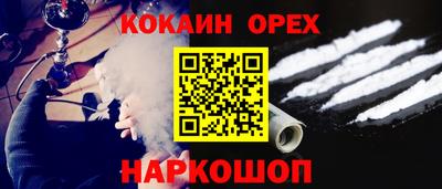 таблы Бугуруслан