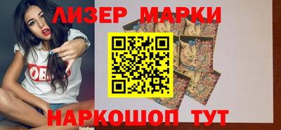 кокаин перу Бузулук