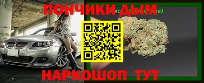 кокаин перу Бузулук