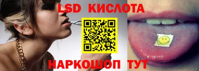 MESCALINE Будённовск