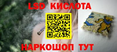MESCALINE Будённовск