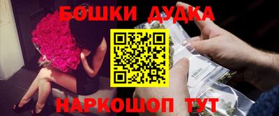 таблы Бугуруслан