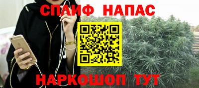 кокаин перу Бузулук