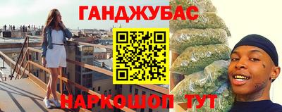 кокаин перу Бузулук