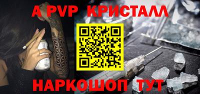 MESCALINE Будённовск