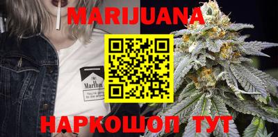 кокаин перу Бузулук