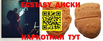 таблы Бугуруслан