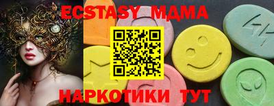 кокаин перу Бузулук