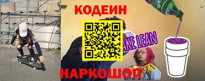 MESCALINE Будённовск