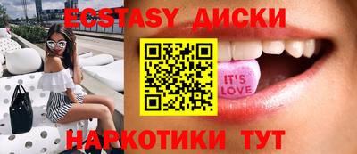 кокаин перу Бузулук