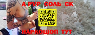 MESCALINE Будённовск