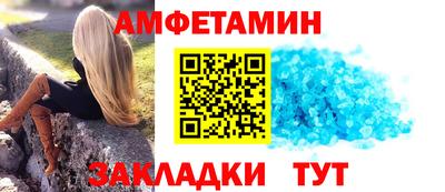 таблы Бугуруслан
