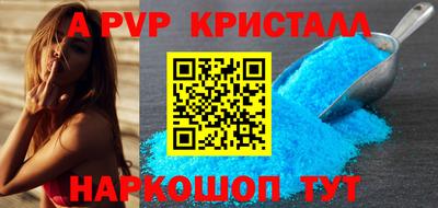 кокаин перу Бузулук