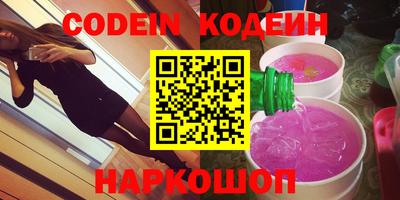 кокаин перу Бузулук