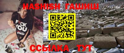 таблы Бугуруслан