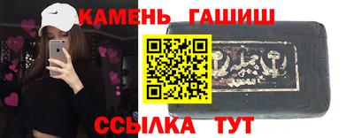 таблы Бугуруслан