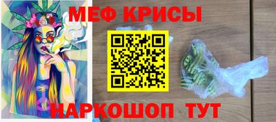 MESCALINE Будённовск