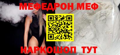 кокаин перу Бузулук
