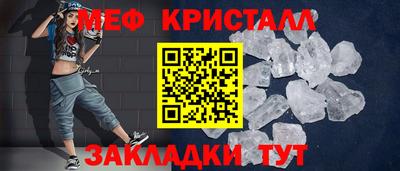 таблы Бугуруслан