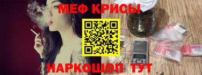 таблы Бугуруслан