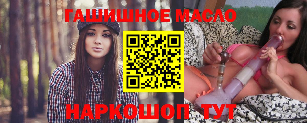 Дистиллят ТГК жижа Можга