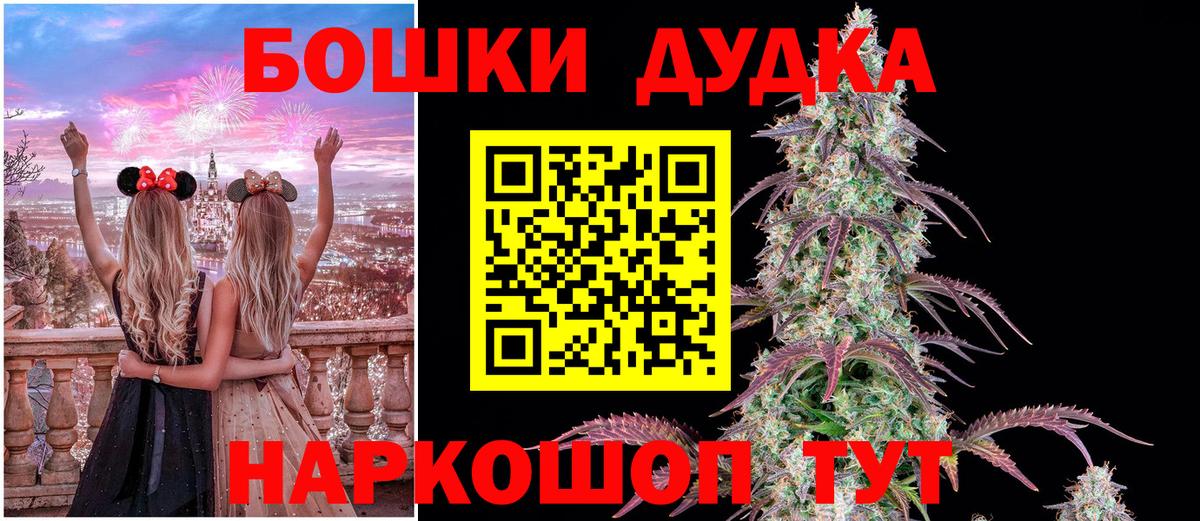 Марихуана OG Kush  Шишки марихуана Ganja  Можга  Вход с VPN  Марихуана планчик 